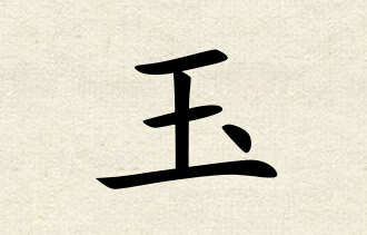 ʲô?