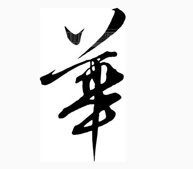 ���յ���Դ���ֲ�