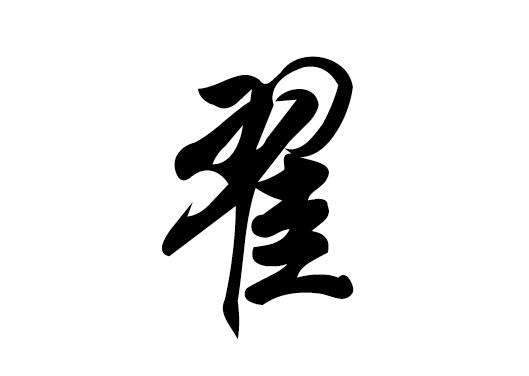 յԴֲ