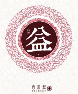 益姓的来源及分布