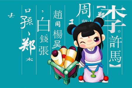 澹台姓的来源及分布