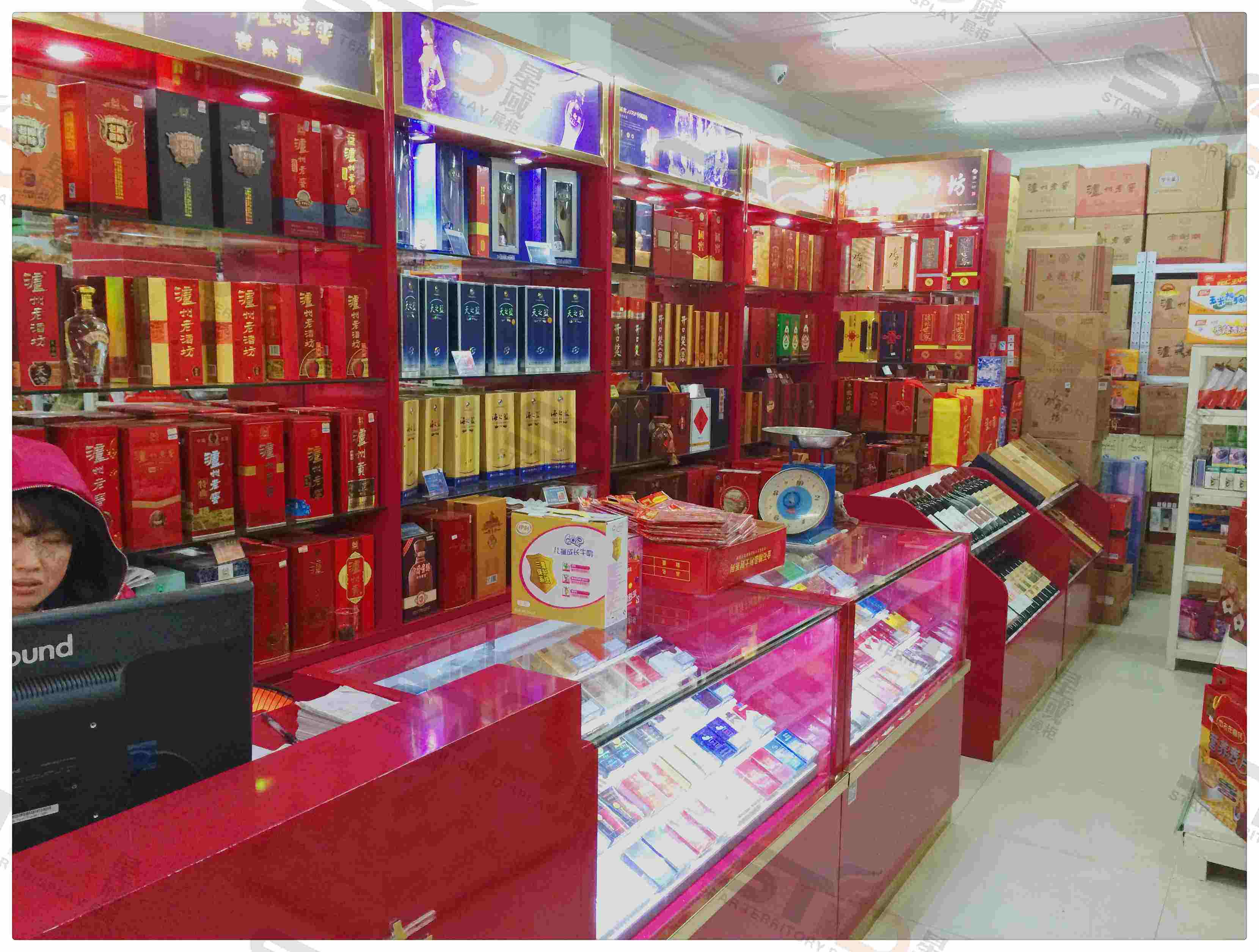 烟酒店招牌名称有哪些?