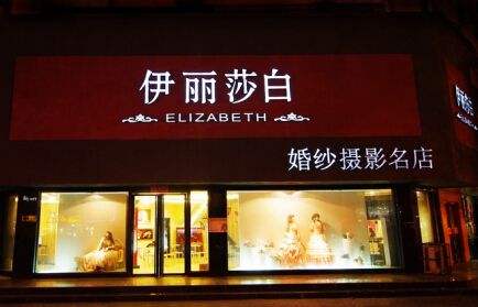 各行各业的爆笑店名