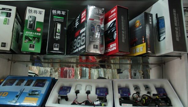 汽配店店名大全