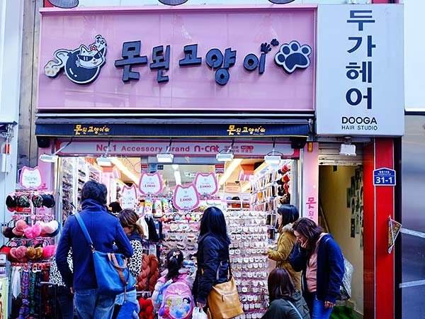 韩国饰品店名称