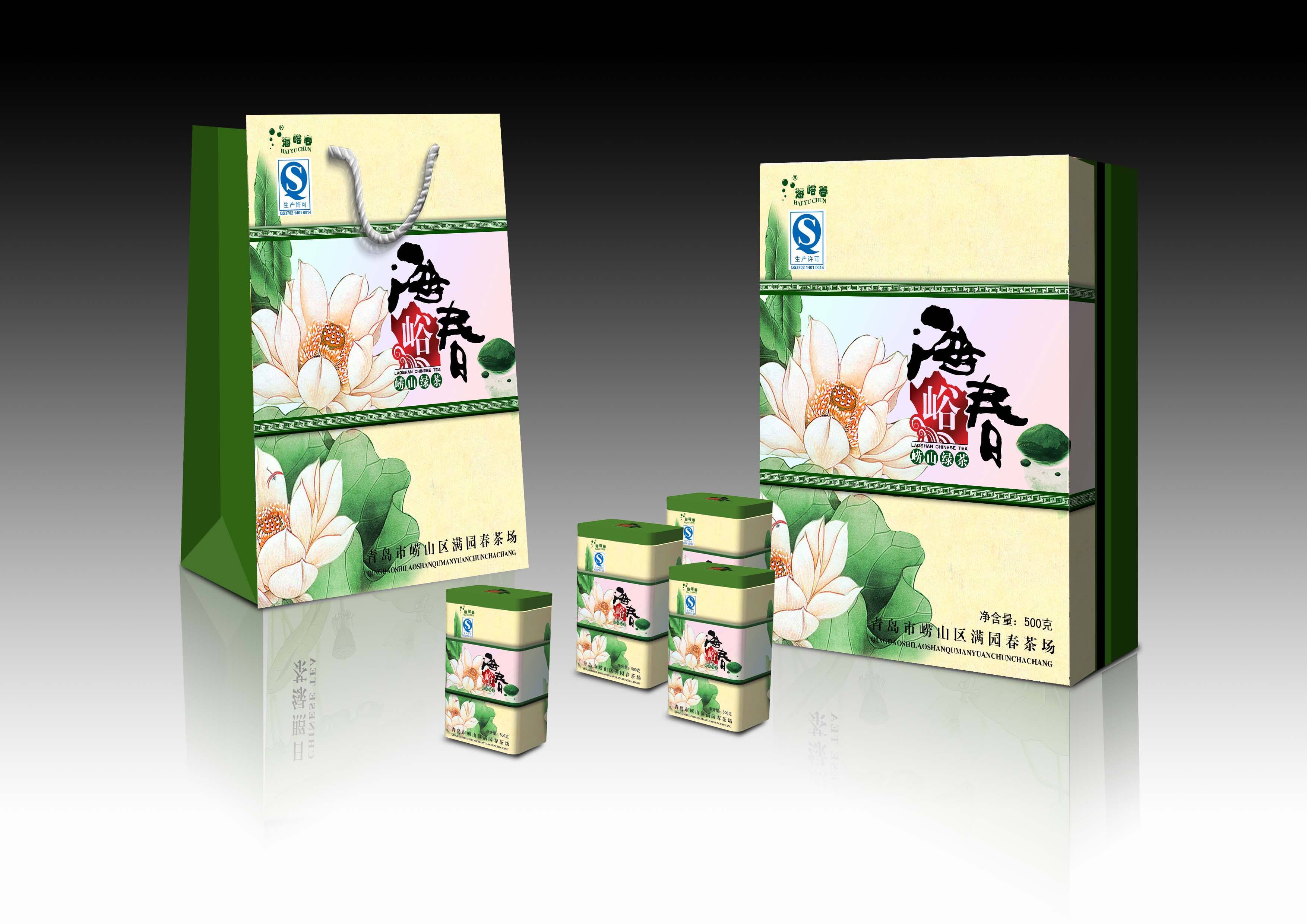 唯美好记的青岛特产礼品店取名