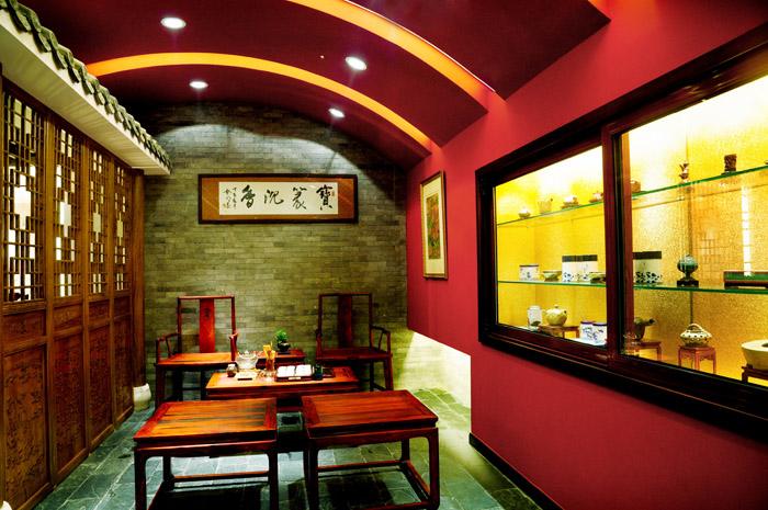 沉香店名字名称大全