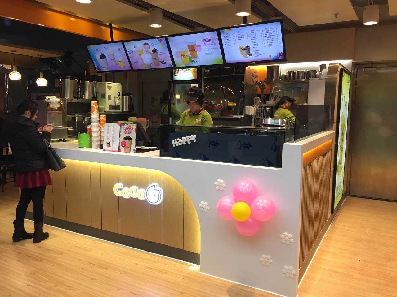 好听有创意的奶茶店店铺名字