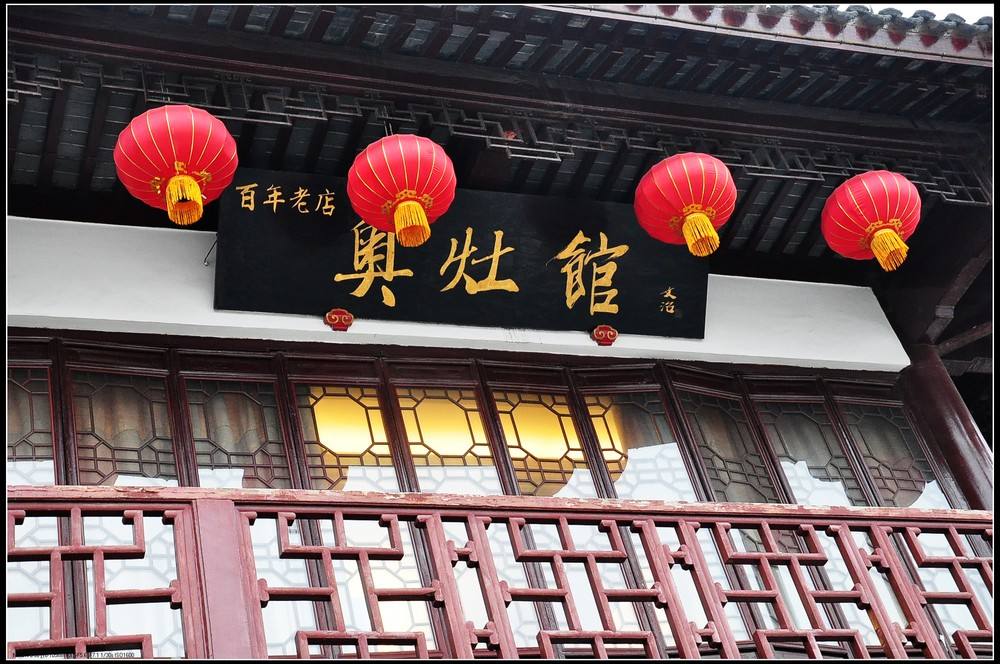 顺口易记的昆山面馆名字