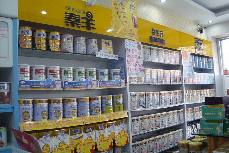 母婴用品批发店店铺名称
