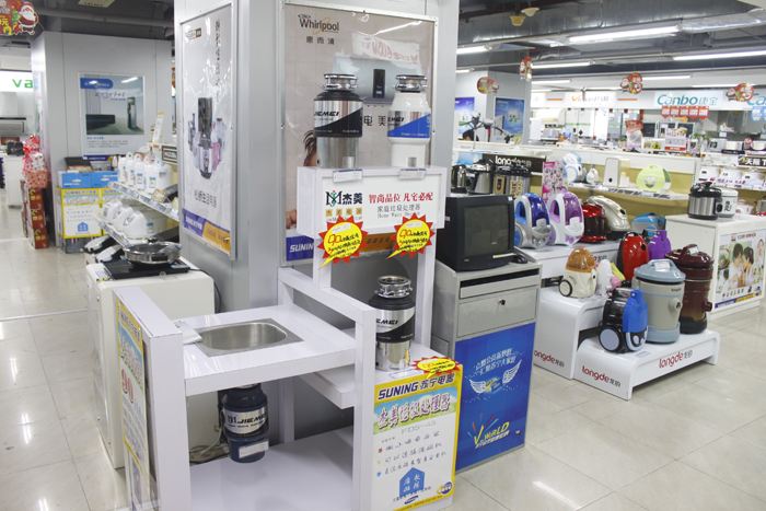 厨房小家电专卖店店铺名字