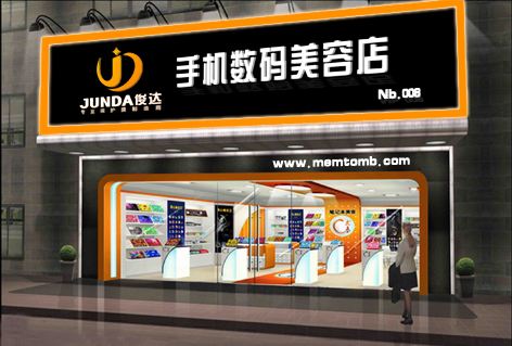 个性好听的手机美容店铺名字