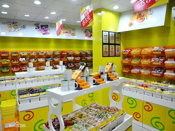 小零食专卖店店铺名字