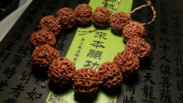 易记好听的卖菩提的文玩店名字