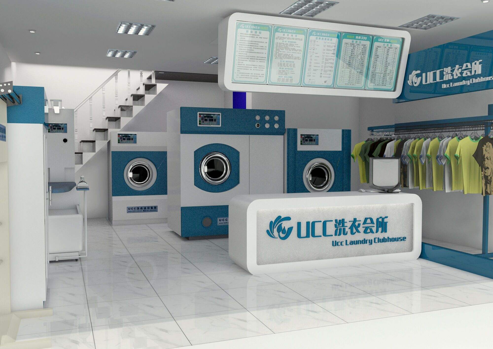 干洗店店铺名称大全