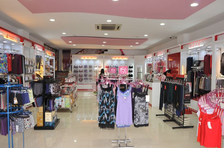 内衣居家精品连锁店取名字