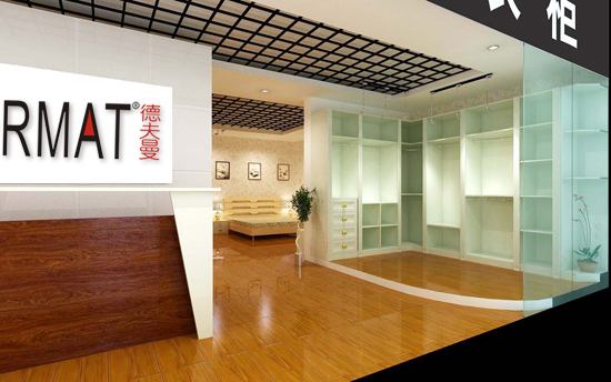 给柜子专卖店取吉祥贴切的名字