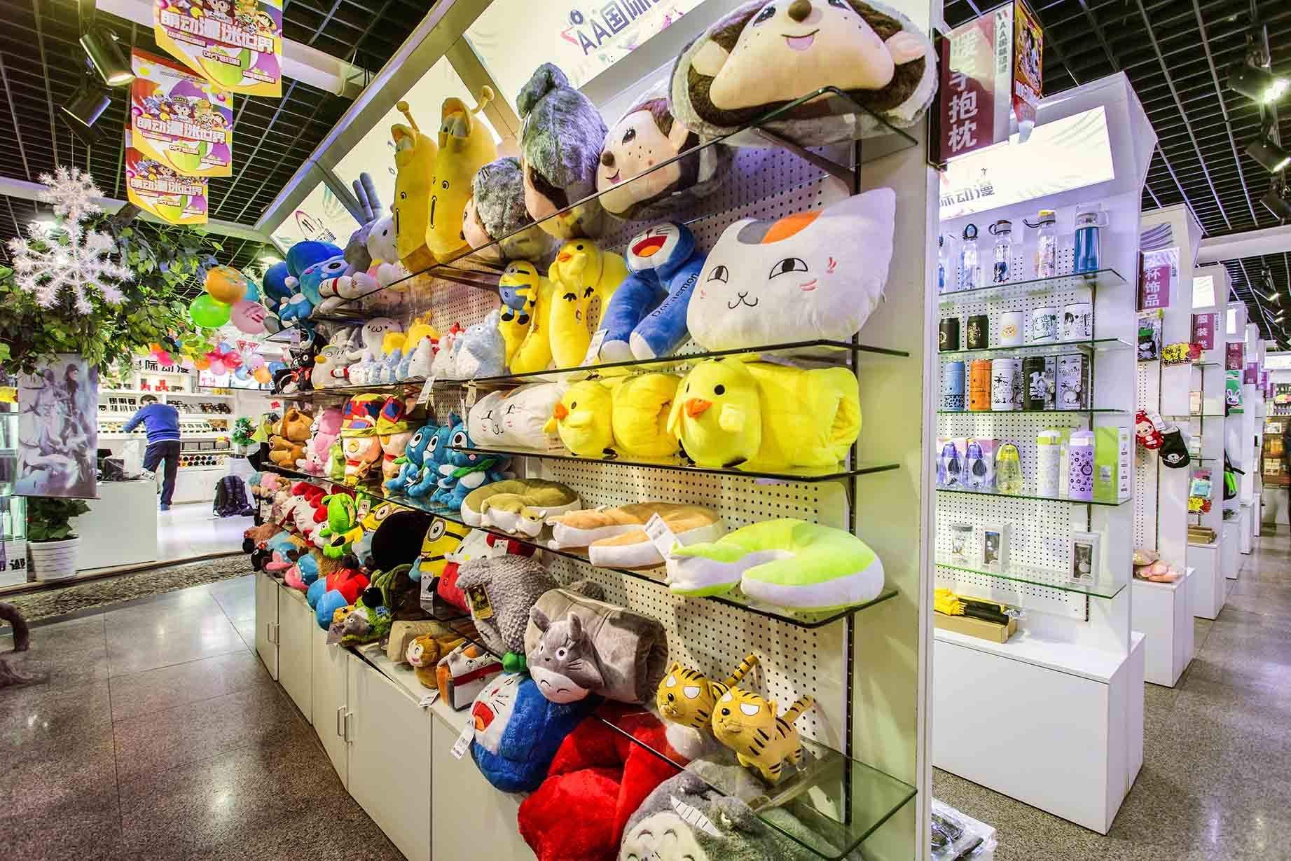 好听的动漫店名字大全