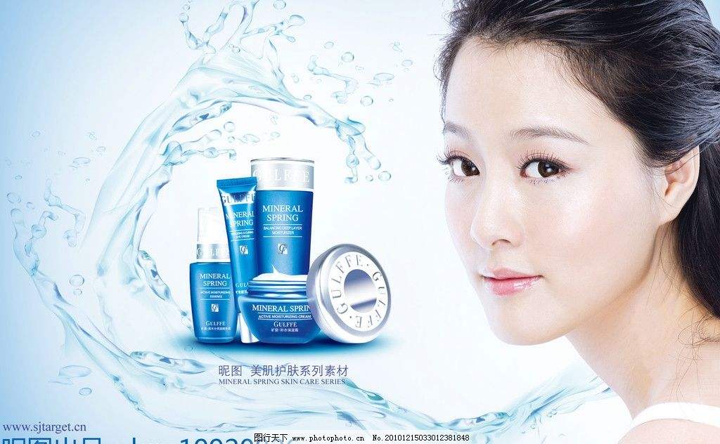 卖美容化妆品的店名大全