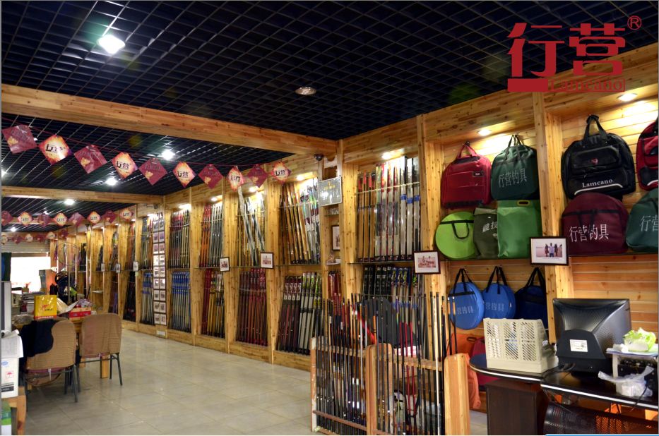 精品渔具店店铺名字