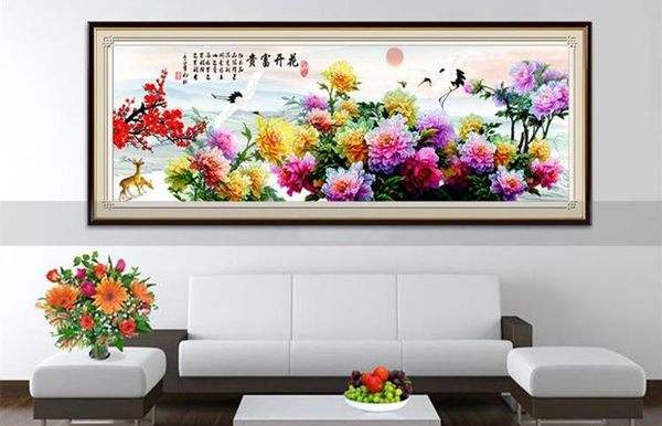 个性十字绣店名大全