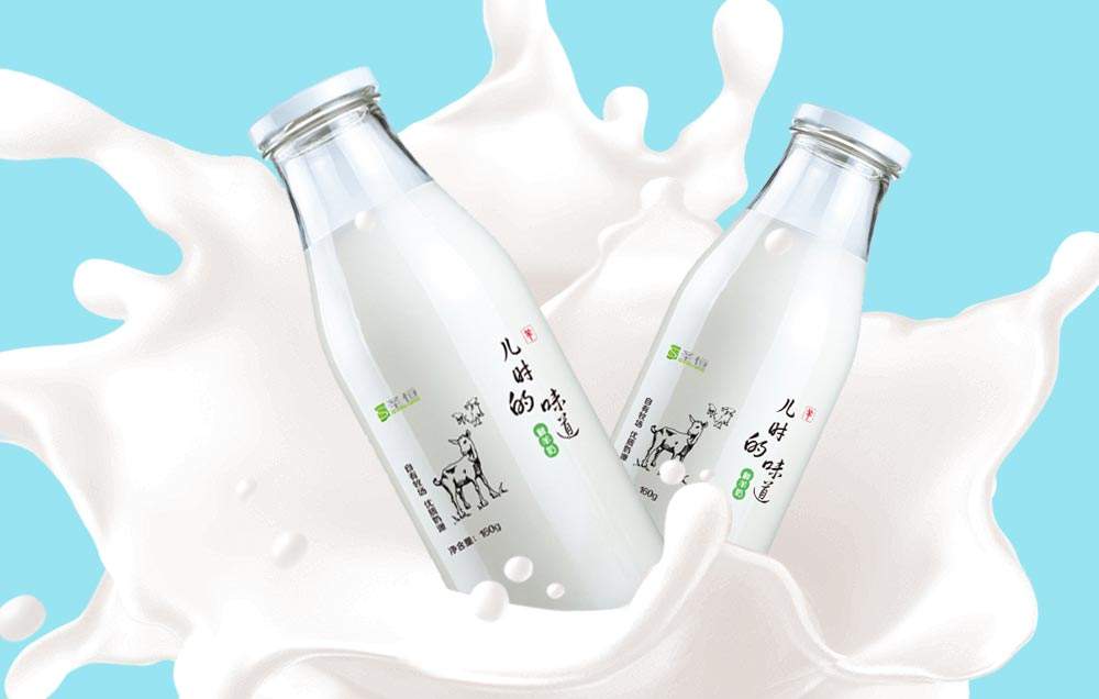 好听又大气的专卖羊奶制品的店铺名字