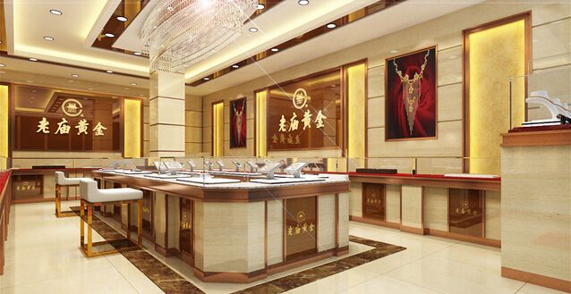黄金店取名字