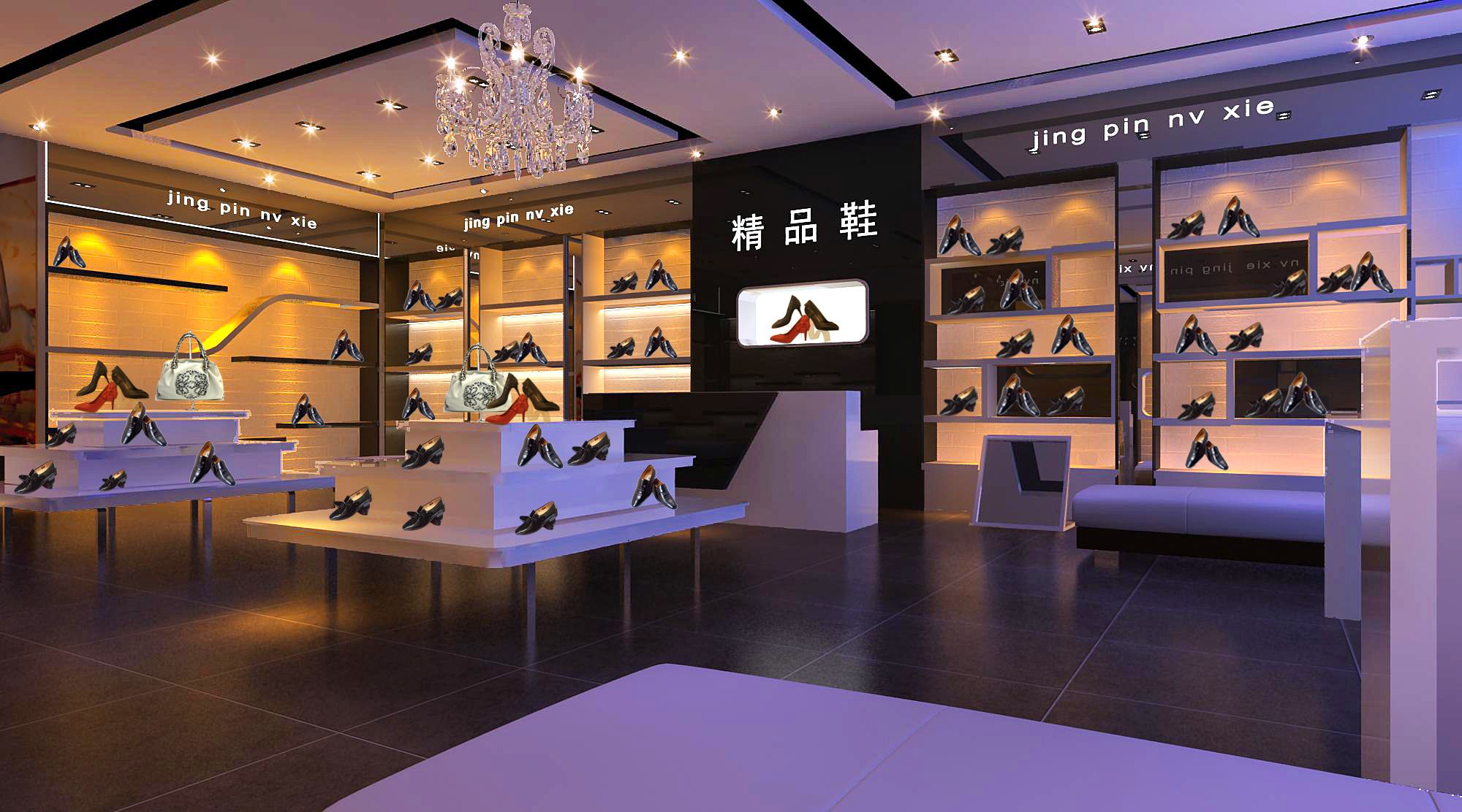 精品鞋店名字