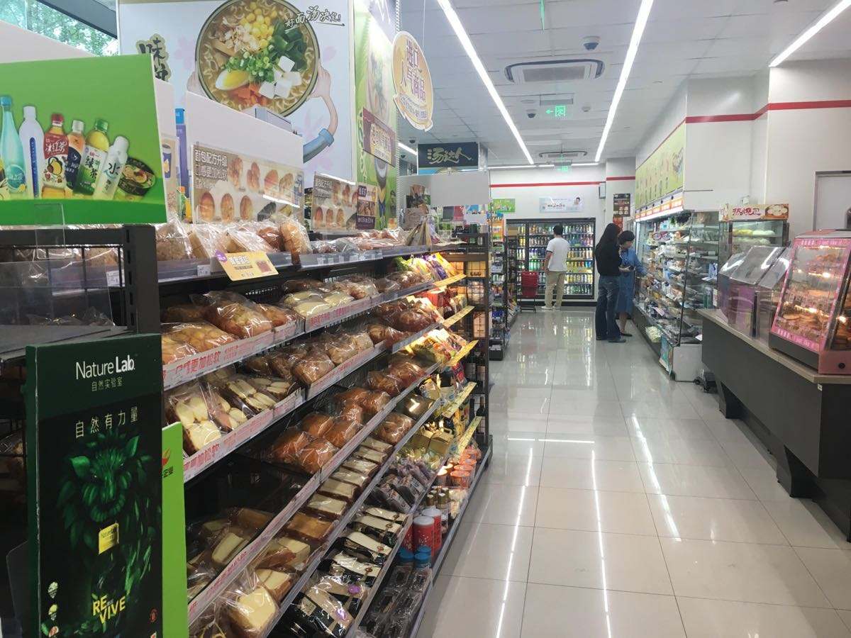 便利店店铺名字大全推荐