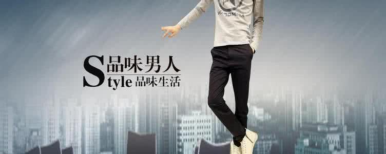 好听的淘宝男装网店名字