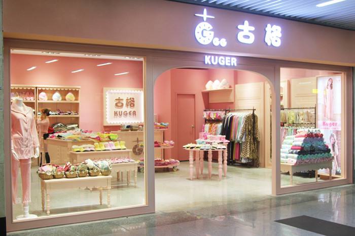 睡衣店取名字
