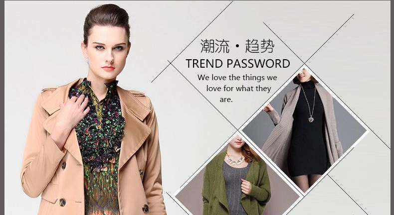 韩版潮流女装店名大全