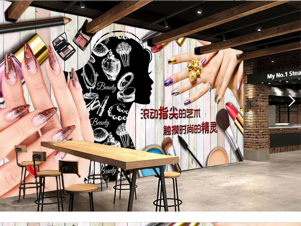 开家美甲店取什么名字好?