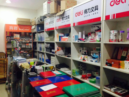 办公用品店铺起名