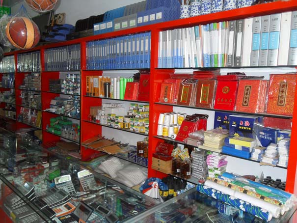 办公用品店起名字